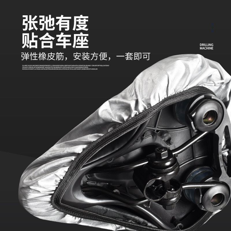 ผ้าคลุมอานจักรยานสำหรับป้องกัน - Commuting By Bike บทวิจารณ์และราคา