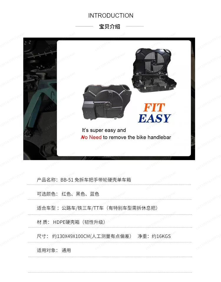 กระเป๋าเดินทางสำหรับจักรยาน -  - Commuting By Bike บทวิจารณ์และราคา